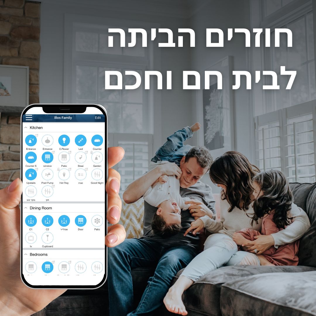 פרוייקטים מגוונים